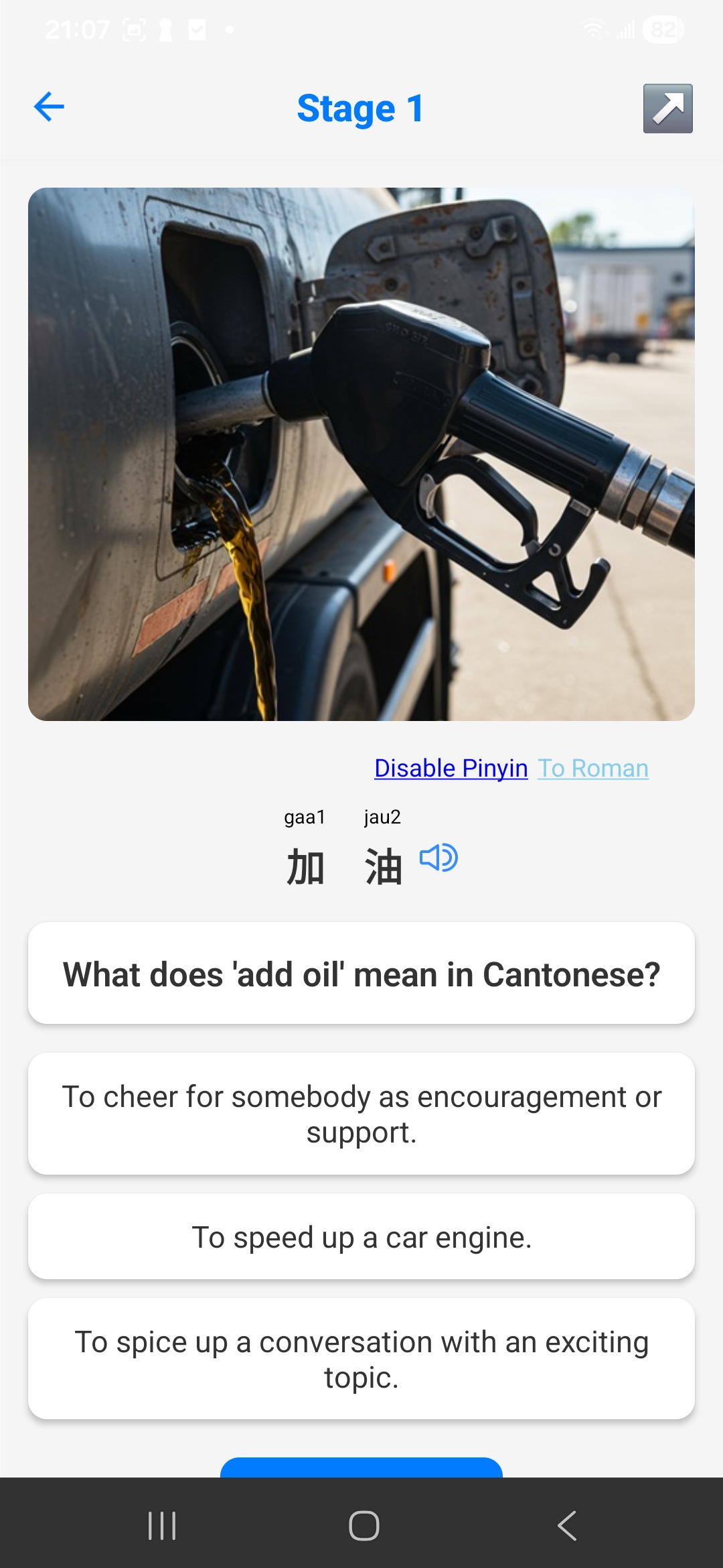 GenAI Cantonese App Screenshot 2