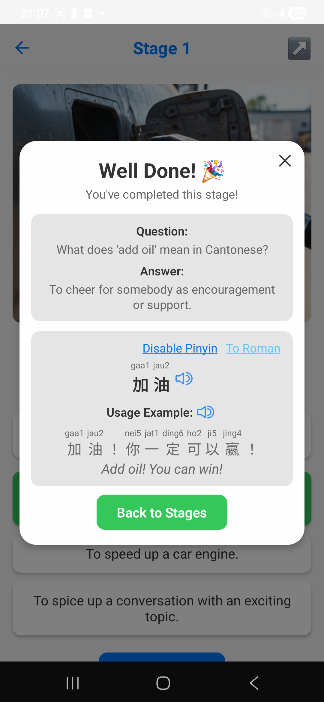 GenAI Cantonese App Screenshot 3